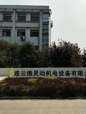 连云港灵动机电设备有限公司-专卖射油器厂家